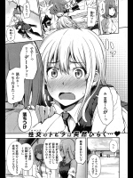 [さんじゅうろう] ネコカブレナイ