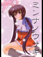 【巨乳】【ふたなり】エロ同人誌_8