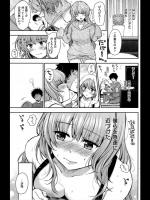 [桃月すず] ミノルとサボテン