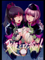 [wakamaker]天使とロボット (Fate Grand Order)