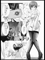 [渚乃兎] (有)ビッチマン・コーポレーション