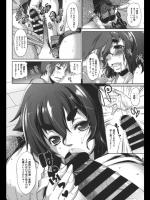 [にくしょ] 美味しく！お隣りお姉さん