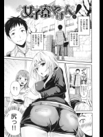 学校の手違いで女子寮に入ることになったんだが、夜這いされるわ、同室の博多弁女子とSEXできるわ、天国でしかない【コテング 同人誌・エロ漫画】