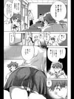 小暮マリコの片恋の君 今日初めて話した女の子と玄関でセックスしちゃいます!【オリジナル 同人誌・エロ漫画】