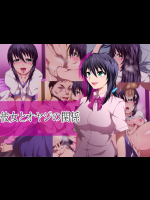 [きつね屋根] 彼女とオヤジの関係