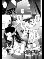 [要青豆] ぱわ☆はら