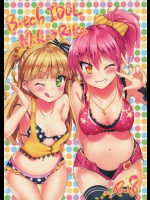 [LOLI西洋剣]Bitch IDOL Mika Rika (アイドルマスター シンデレラガールズ)