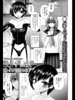 [ぴりりねぎ] Soft Limit