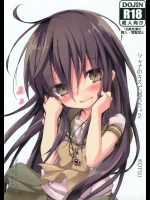 (C88) [KOTSU (KOTSU)] シャナのキスで起きた。2 (灼眼のシャナ)