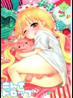 [マンガスーパー]あんずドロップ （アイドルマスターシンデレラガールズ）