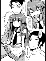 [Wadakuru] 球磨ちゃんにえっちなくまったことするまんが (艦隊これくしょん-艦これ-)