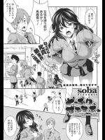 女の子といい感じになると邪魔してくる姉に青い性欲を熱弁する愚弟がビリヤードに勝って巨乳揉みからの近親相姦!【soba 同人誌・エロ漫画】