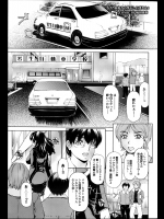 合宿免許の筆下ろしおばさん