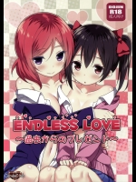 [Candy Club] Endless Love～過去からのプレゼント～ (ラブライブ!)
