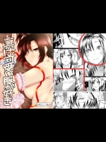 [エス書店 (さんい)] 真は可愛い服が好き (アイドルマスター)_2