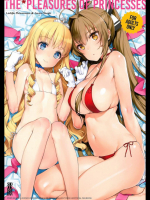 [少女騎士団] THE＊PLEASURES OF PRINCESSES (甘城ブリリアントパーク)