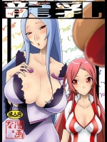 [漫画な。] 龍乳 (ドラゴノーツ -ザ・レゾナンス-)