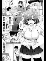 おトイレとらぶるっ！_2