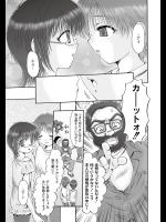 鳴沢綾 これがいわゆるシズル感