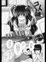 [オオハシタカユキ／七烏海奏] 彼女の性癖事情