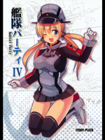 [TEDDY-PLAZA (瀬尾辰也)] 艦隊パーティ4 (艦隊これくしょん -艦これ-)
