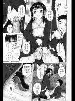 [睦月] 強がりpastime