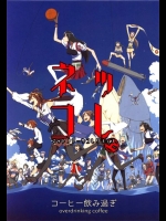 ネッコレ上 (艦隊これくしょん -艦これ-)_2