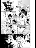 ド姦!!~念願の初ドピュゥ~