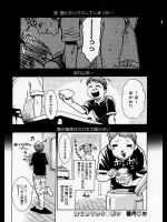 [香月りお] はじめてのタ○ポン♡