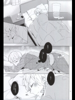 (ジェイガーデン37) [99mg (九重)] 発情生理系男子