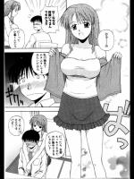 [佐藤茶菓子] 習いませんか？