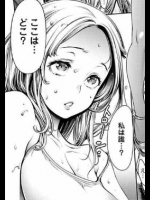 [おかゆさん]女スパイ断崖絶壁