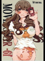 [RPGカンパニー2] MOVIE STAR -6f (あああっ女神さまっ)