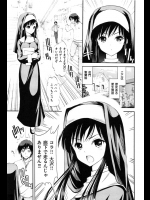 とある更生施設のシスターが好きになった男の子に気持ちを知られてしまうどころかオナってるところを目撃され言われるがままチ◯コを受け入れてしまうwwアーメンwww【八尋ぽち 同人誌・エロ漫画】