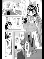 [かにゃぴぃ] おうまさんごっこ