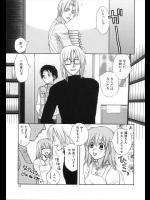 [酒井ヒロヤス] 少年なカノジョ