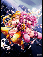 魔獣浄化少女ウテア