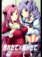 [ねズみ砦]熟れたて×摘みたて