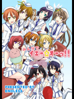 [ENDLESS] みんなでイエー☆オーッ！！