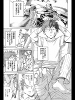 [野原ひろみ] 院内情事