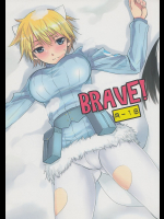 [real]BRAVE!