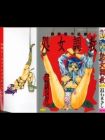成年コミック