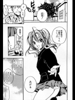 【バレンタイン特集】[綾瀬さとみ] St.Valentine's Day Story