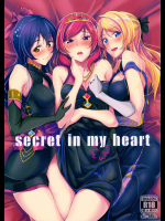 [布の家]secret in my heart_3