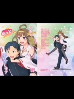 (C89) [群青革命 (時雨龍之介)] ウチの金剛(ヨメ)をもっと紹介します (艦隊これくしょん -艦これ-)