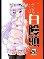 【棺姫のチャイカ 同人誌・エロ漫画】媚薬でトールをものにして白チャイカを泣かせようとしていた赤チャイカwwでも白チャイカはもうトールとズコバコHしまくりなのでしたww