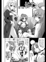 [不破悟] リボルバーガール☆ハンマーレディ(後)