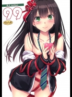 (サンクリ2015 Autumn) [Digital Lover (なかじまゆか)] D.L. action 99 (アイドルマスター シンデレラガールズ)