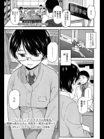 [桐原湧] 遊びの時間
