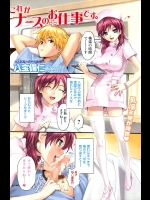 八宝備仁詰め合わせ